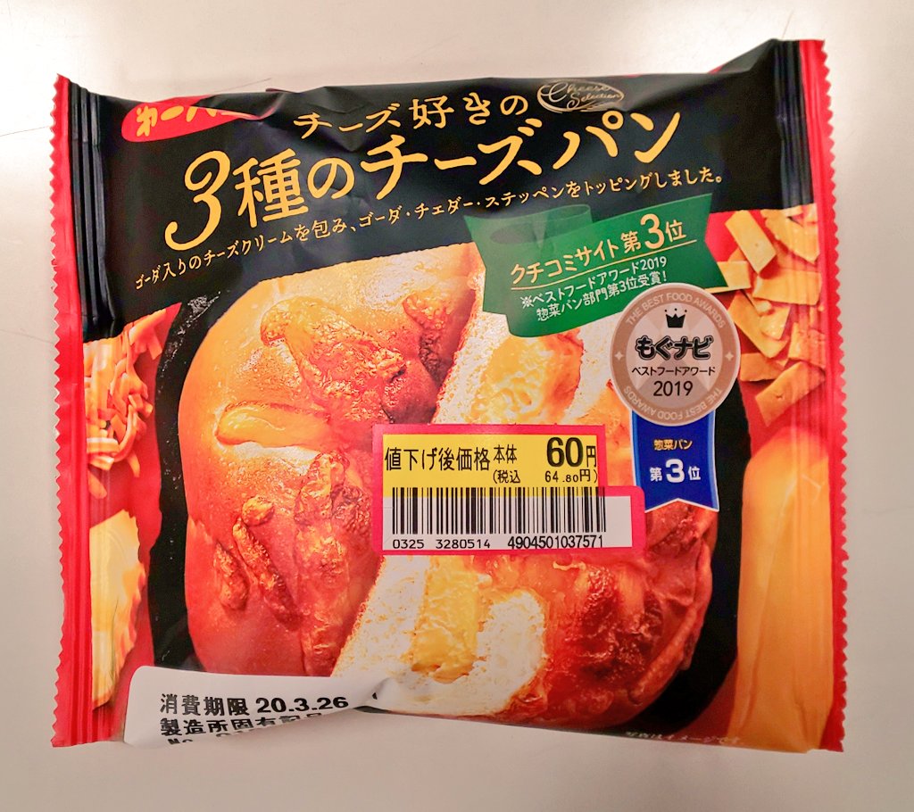 㐧一パン 㐧一パン