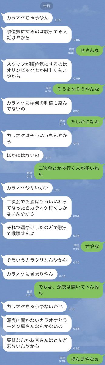 ミルクボーイ風ネタが勝手に増殖中 Togetter