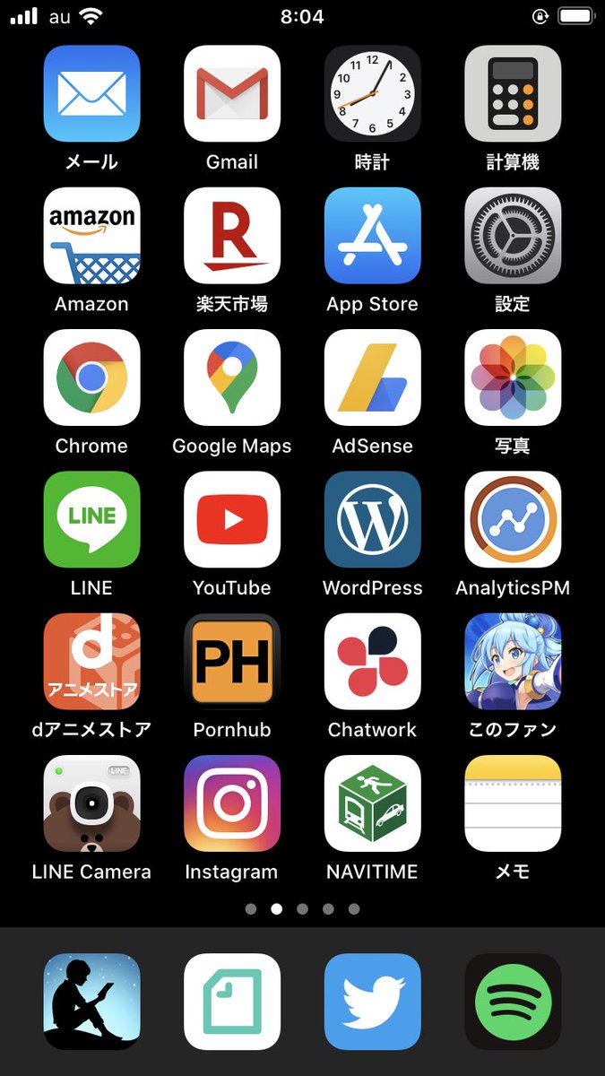 まつたけ Iphone壁紙でかっこいいのはやっぱり黒だな Simple Is Best