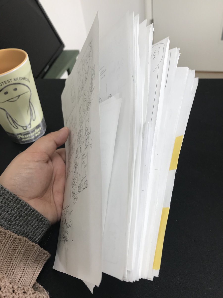 年03月の記事 伊吹ののろのろ日記