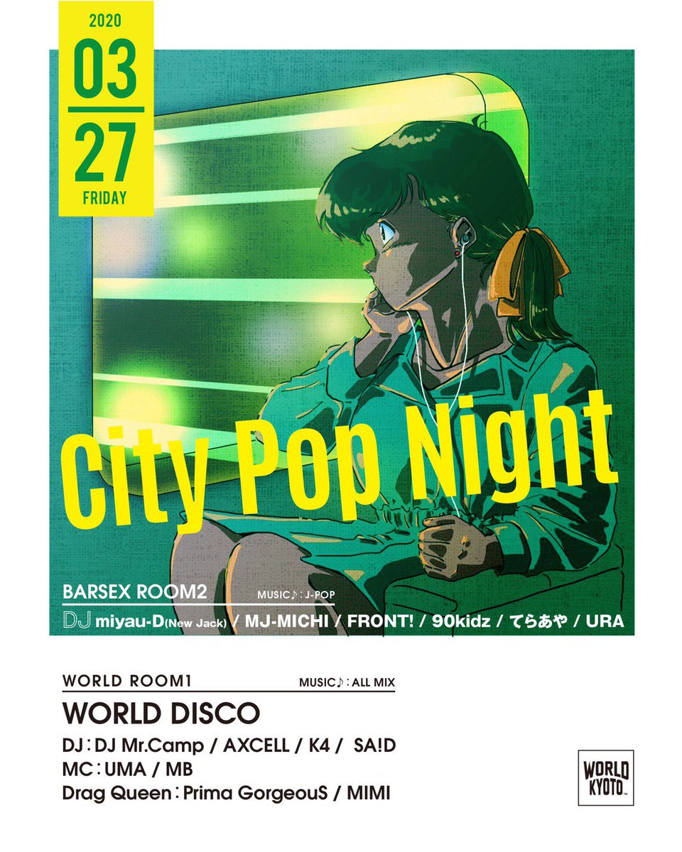 CityPop_NGY's tweet photo. 3/27(FRI)
WORLD DISCO

＜WORLD＞
MUSIC♪：EDM / POPS
DJ：DJ https://t.co/wPomXkne5C / AXCELL / K4 /  SA!D
MC：UMA / MB
Drag Queen：Prima GorgeouS / MIMI

＜BARSEX＞
MUSIC♪：J-POP
City Pop Night #シティポナイト
DJ：miyau-D(New Jack) / MJ-MICHI / FRONT! / 90kidz / てらあや / URA https://t.co/l2RptUGUpF