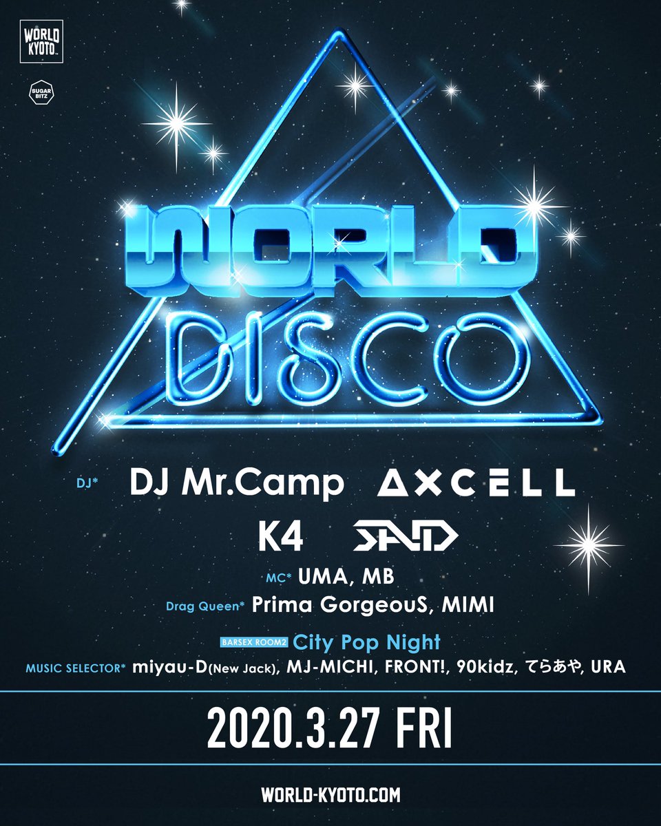CityPop_NGY's tweet photo. 3/27(FRI)
WORLD DISCO

＜WORLD＞
MUSIC♪：EDM / POPS
DJ：DJ https://t.co/wPomXkne5C / AXCELL / K4 /  SA!D
MC：UMA / MB
Drag Queen：Prima GorgeouS / MIMI

＜BARSEX＞
MUSIC♪：J-POP
City Pop Night #シティポナイト
DJ：miyau-D(New Jack) / MJ-MICHI / FRONT! / 90kidz / てらあや / URA https://t.co/l2RptUGUpF
