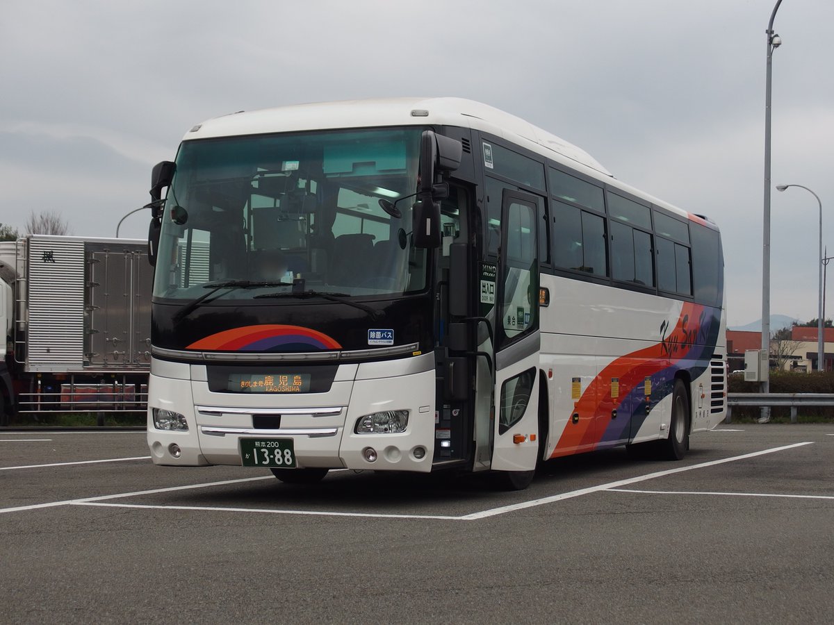 Uzivatel R Tsubame Na Twitteru 人吉インターで6人降車 4人乗車 始発のきりしま号鹿児島行きはひとよし号 鹿児島空港 リムジンバス人吉線の需要も兼ねてるのが面白い