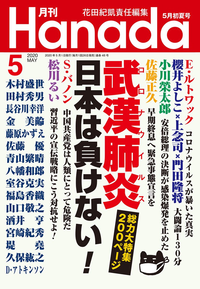 第四干瓢期 英語にはass Kisserという表現もありますぬ 第四干瓢期 英語にはass Kisserという表現もありますぬ