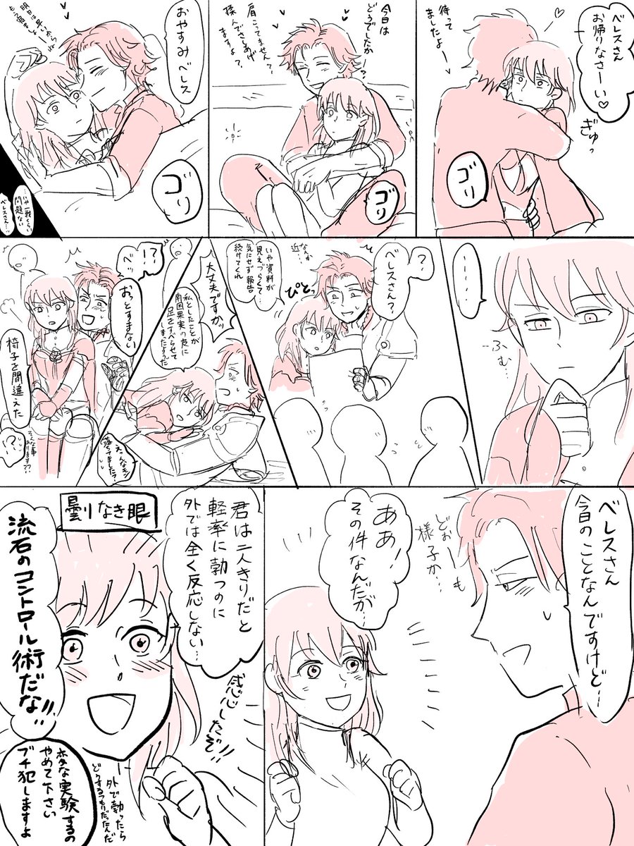 シルヴァンは今まで遊び人時代は義理勃ちばっかしてたから、支援S後は伸び伸びと健やかに思いのままに勃って欲しいなっていうシルレス