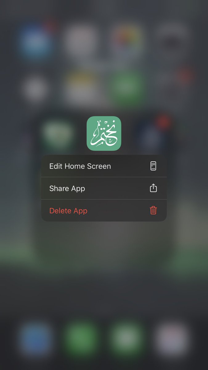 __Ed10's tweet image. { كِتَـابٌ أنـزَلْنَـاهُ إلَيـكَ لِتُخـرِجَ النَّـاسَ مِــنَ الظُّـلُمَـاتِ إلــى الــنُّورِ بِـإِذنِ رَبِّـهِمْ إلـى صِـرَاطِ العَـزِيـزِ الْحَـمِيـدِ } ..

باختصار شديد، لأنّي استفدت من هذا التطبيق ( نـختم ) ، حبيت أشاركه ولو عسى يستفيد منه شخص واحد فقط ..