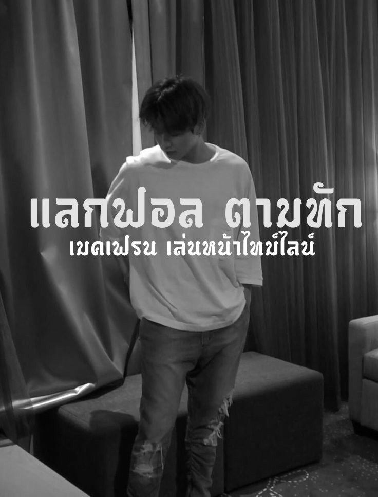 ซว. tweet media