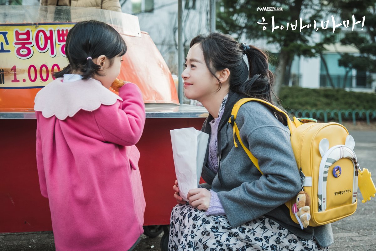 CJnDrama's tweet photo. 붕어빵 먹는 붕어빵 모녀❤
태쁘 어린시절 보다 더 이쁘다는 서우😚
⠀
매주 [토일] 밤 9시 방송
#tvN #토일드라마 #하이바이마마
#김태희 #이규형 #고보결 https://t.co/UTs73B6dZZ