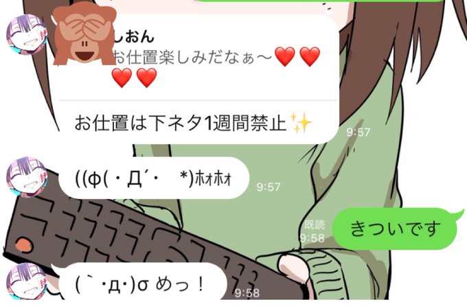 下ネタのtwitterイラスト検索結果 古い順