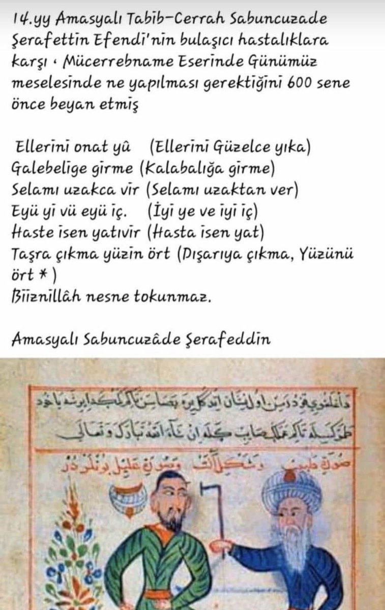 600 yıl önce;
"Sabuncuzade Şerafettin" in bulaşıcı hastalıklara karşı önlemleri...
#BirlikteYeneceğiz #COVID19 #Korona #coronavirus #CoronaVirusUpdate #vaka191 #şehitlerölmez <a href="/drfahrettinkoca/">Dr. Fahrettin Koca</a>