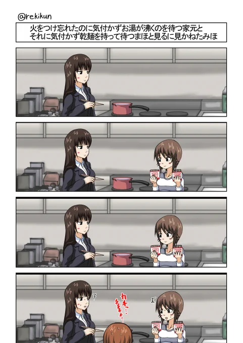 前描いたやつにちょいと付け足し‼️ 