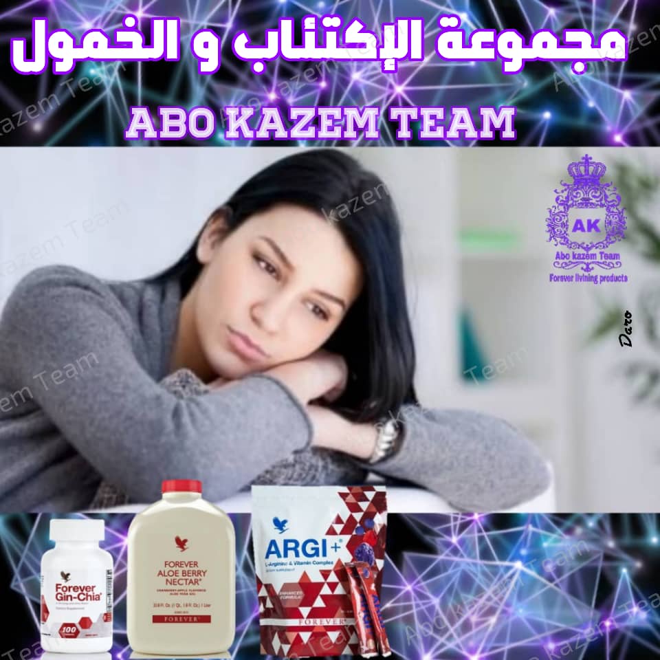 *إنسى شعورك بالإكتيئاب والخمول 👩🏻‍🔬*

 *عيشى حياة مرحه😊 ومتزنه وسعيدة😉 على طووووول*

 *مع مجموعة القضاء على الخمول والإكتيئاب*  🥀💥

 *فقط راسلنى خاص* 🖊️🖊️#سلامتك_هي_سلامتي