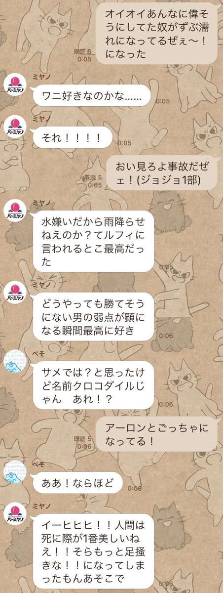 ワンピ初読みの女達 