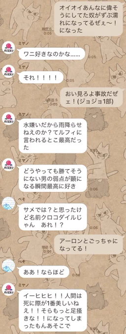 ワンピ初読みの女達 