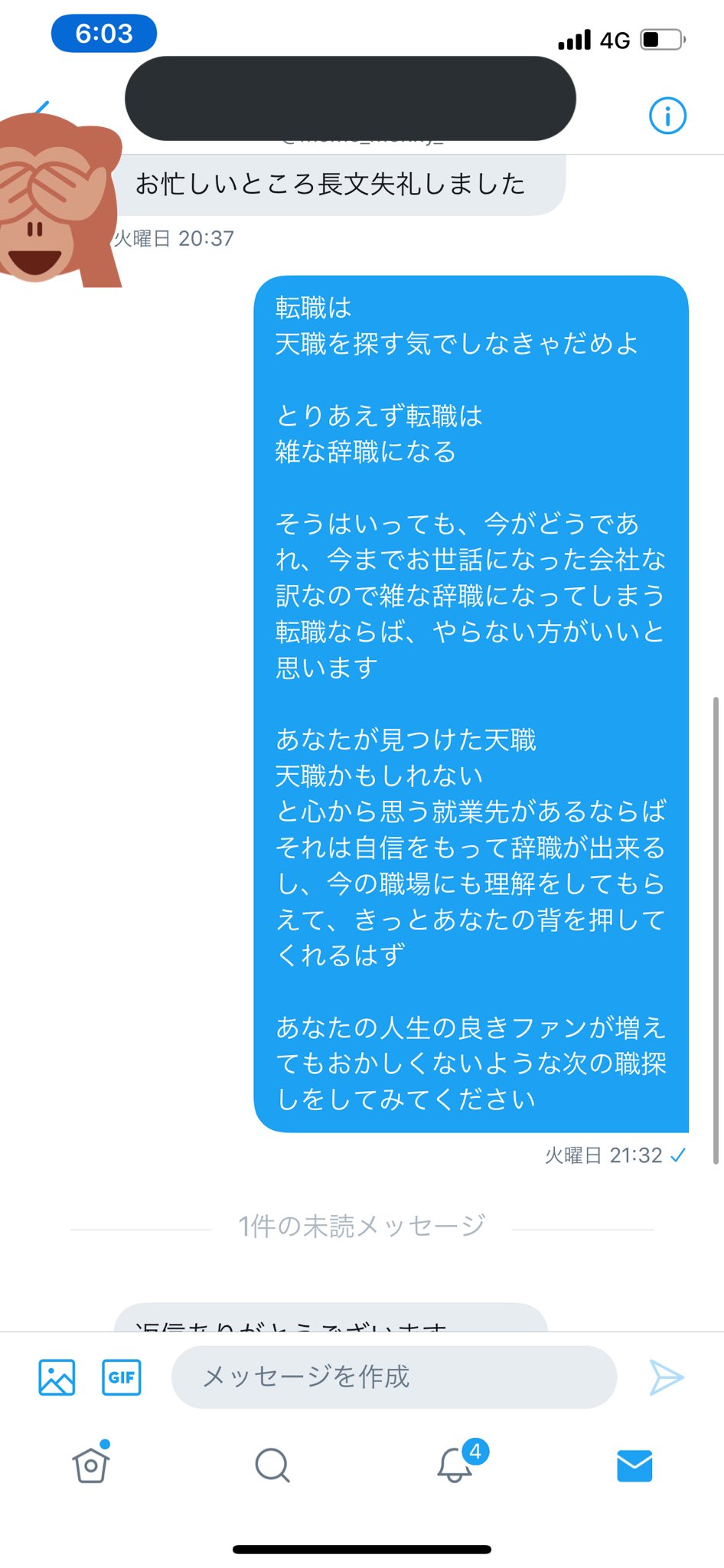 卍ぺい様卍 がんばれ 若者 つらい くるしい きつい もうやりたくない 応援してくれる社内環境があるのなら 投げ出さず もうひと踏ん張り頑張ってみな 叱咤激励 何も無いならそこにいる意味が無いから 本気で熱くなれる環境を探すのだ 自己