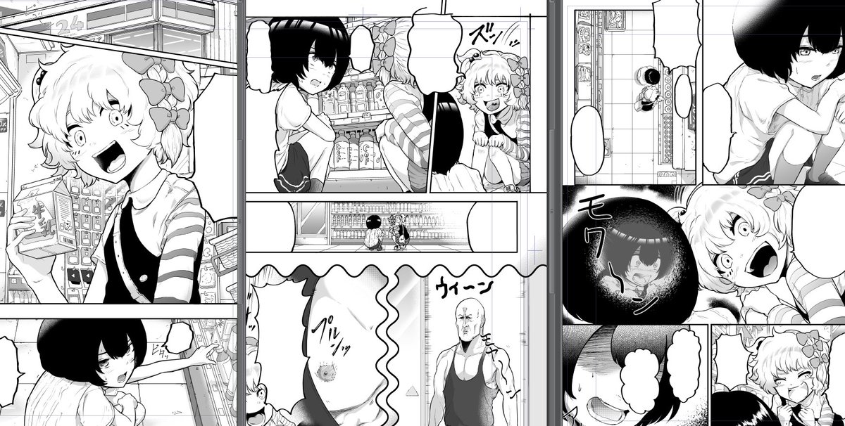 今日は3ページ描きました
も～疲れた 