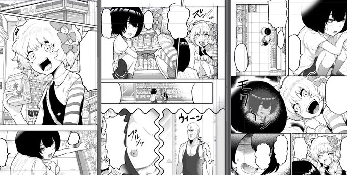 今日は3ページ描きました
も～疲れた 