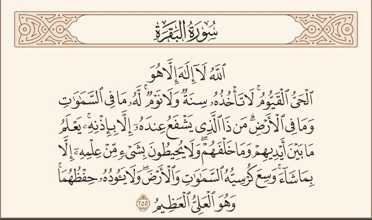 اذا انتهيت ، من قراءتها أعد تغريدها للأجر
 #الدمام_الان