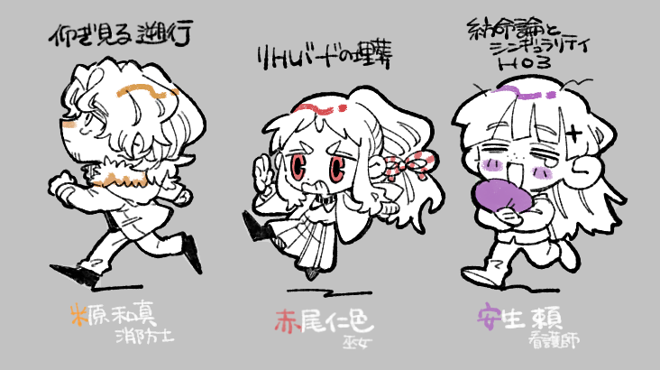 たのしかったね 