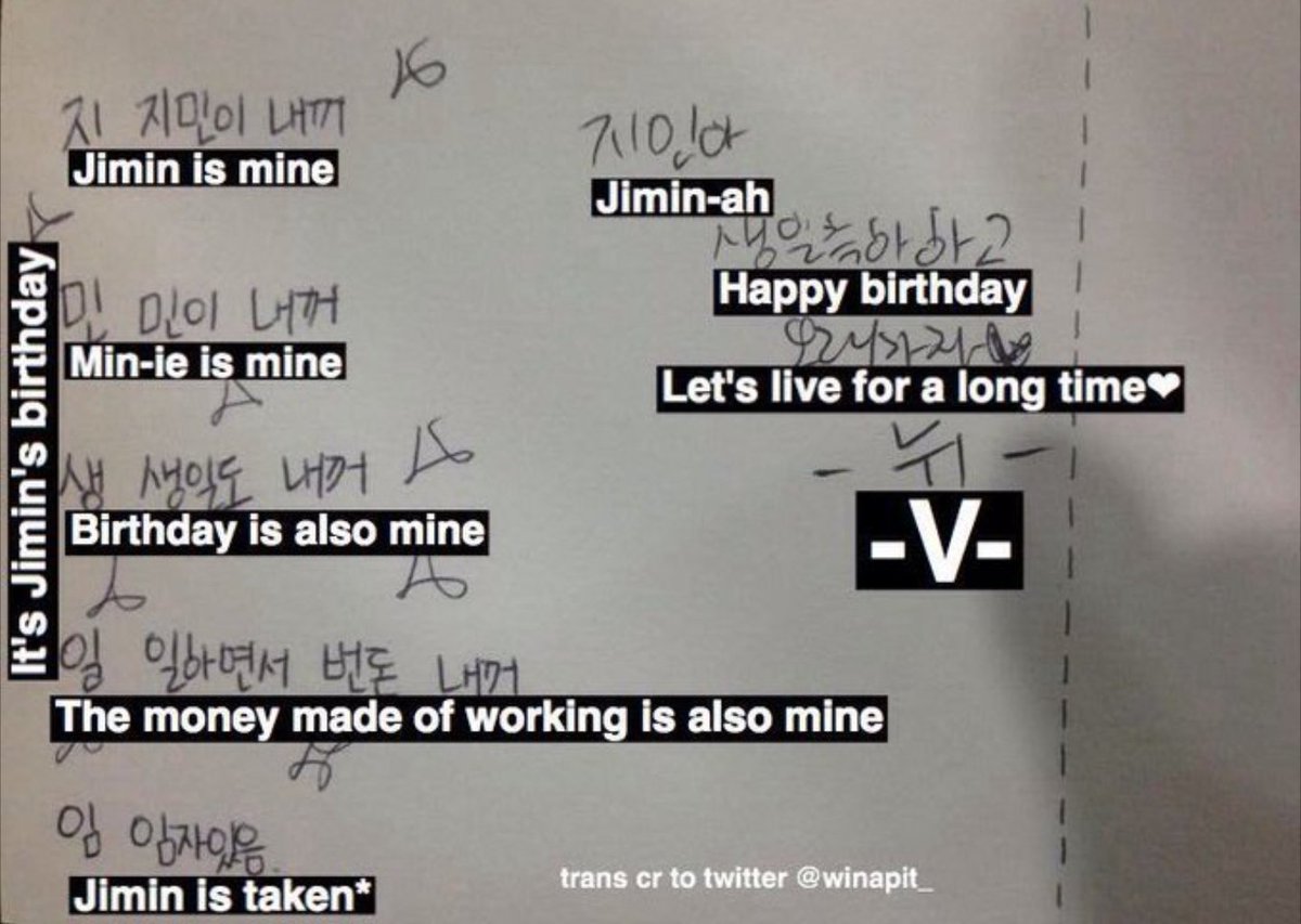 and then remember when a fan asked taehyung what jimin is to him, and taehyung said, 'he's mine'and remember his birthday letter for jimin, when he wrote, 'jiminie is mine, jiminie's birthday is also mine, jiminie belongs to me; let's go for a long time'+ 2 staff accounts