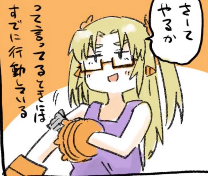 ここ、肝っ玉かあちゃんみたいで好き(自画自賛ツイート) 