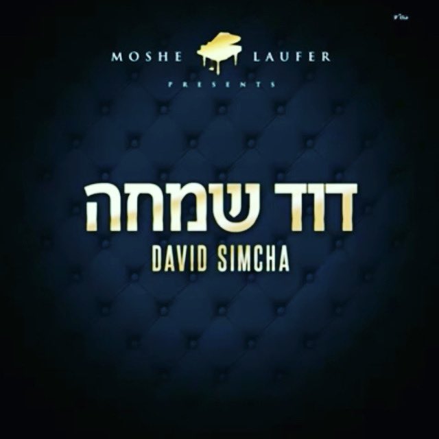 David Simcha tweet media