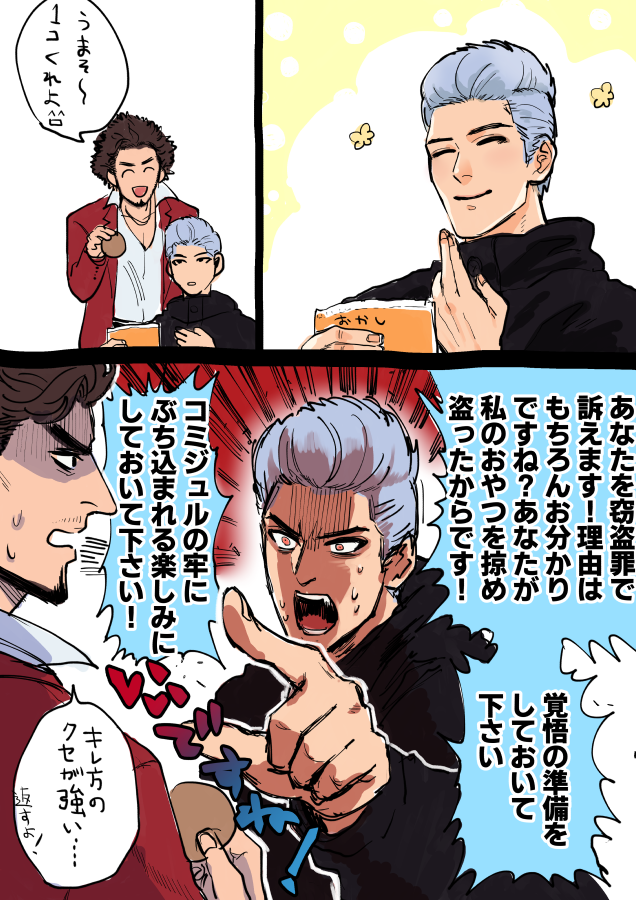 いいですね! 
