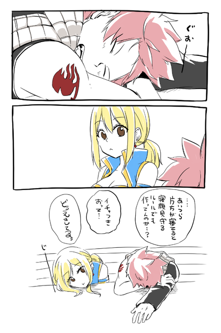 Popular Tweets Of るきあ 4 Whotwi Graphical Twitter Analysis