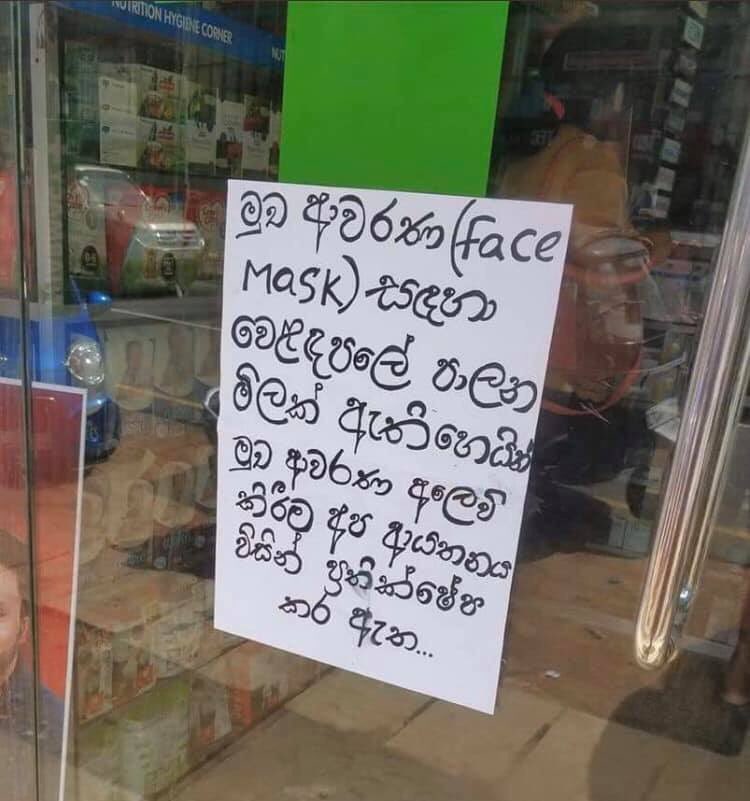 Lenlasitha's tweet photo. හරි බං එල...!

#CoronaOutbreak #COVID19 #Coronasrilanka https://t.co/L6pDmsv8yB