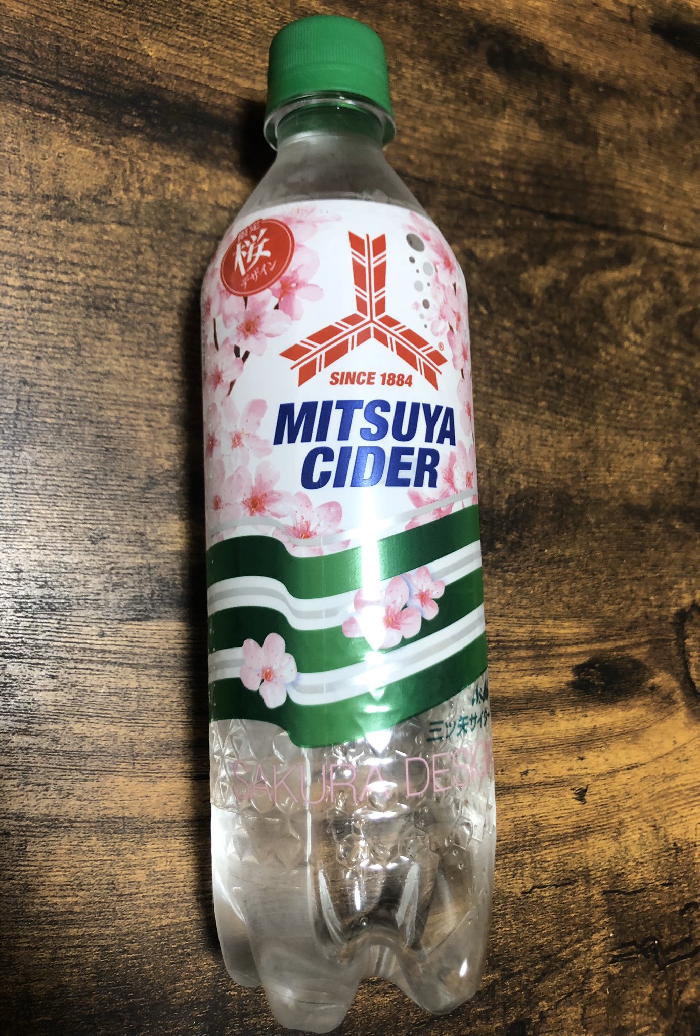 Kino やっぱ買っちゃうよね 限定桜デザイン 三ツ矢サイダー 嵐三ツ矢サイダー T Co Nps6hqgbe1 Twitter