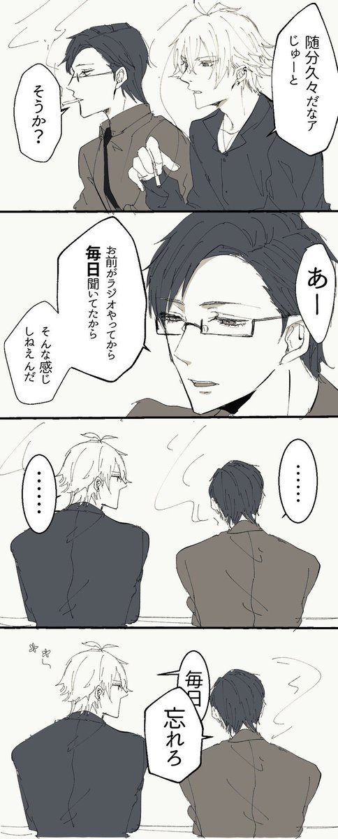 #自分のTwitterいいねTOP3をあげる
※腐向けあり 
