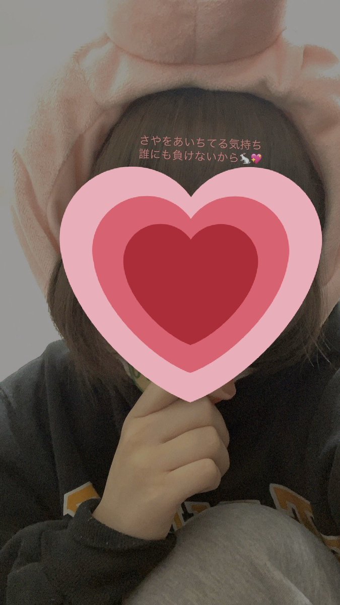 S1oO39's tweet photo. 大好き大好き大好きみんなに自慢する！萌はさやおの！ https://t.co/HS9GtzYMZ9