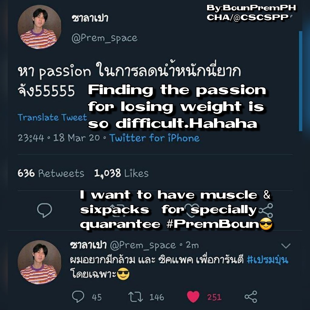 BounPremPH_OFC's tweet photo. Prem/Cooheart/P'New &amp; P'Sheep Twitter convo. Eng.trans.

#prem_space
#aloneww
#cooheart
#iamlazysheep

Trans by:BounPremPH(@CSCSPP ) https://t.co/bweBRu4ZJN