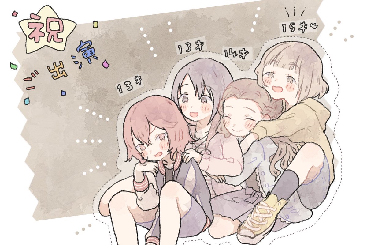 top3タグのもの、固定にぶら下げているものを除くと見事にほぼデレラジ採用イラストだったので、ありがたいという気持ちを込めて再掲。それ以外の全ても、みてくださることにいつも感謝です?