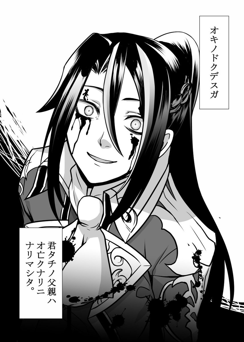 『404』(2/2) 