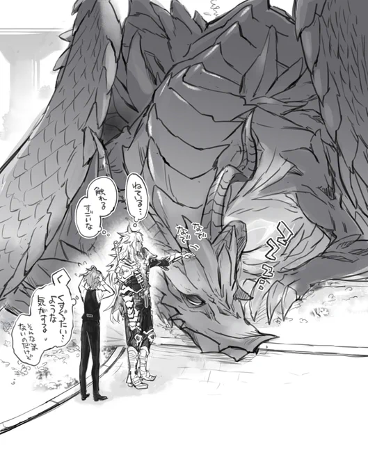 #自分のTwitterいいねTOP3をあげる 
この3枚でした🐉🍁😴 