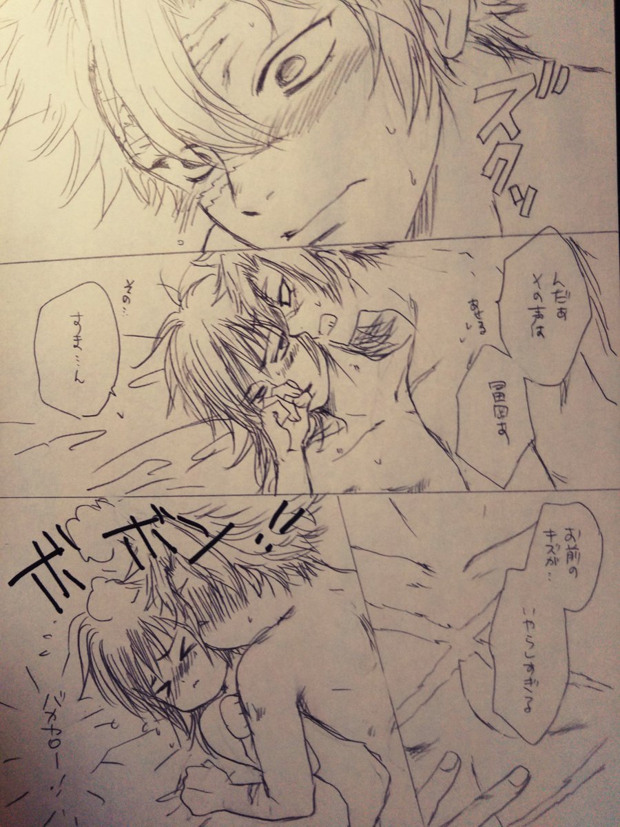 さねぎゆ続き

義勇の声は櫻井さんなんでズルい(///ω///)?イヤラシ～～ 