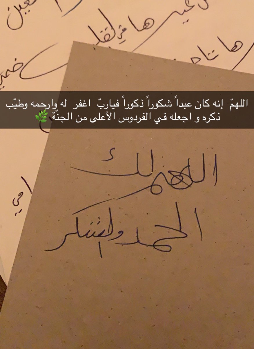 AboHadeel111's tweet photo. #أبي .. 
لا تنسوه من دعائكم ♥️ https://t.co/TRxrK6W83l