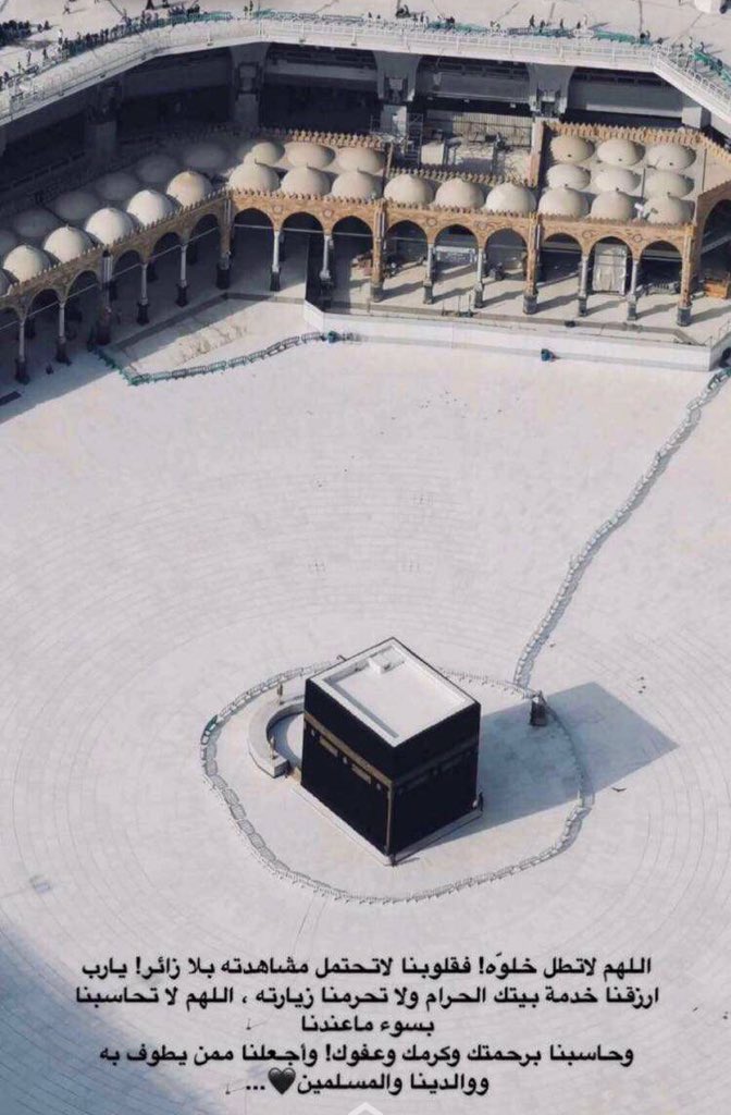 لم نتعود على منظر الحرم هاكذا💔💔