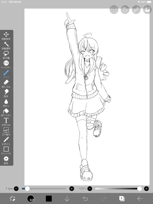 深夜は作業が捗るぜぇ 