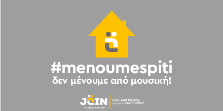joinradiogr's tweet photo. #menoumespiti και δεν μένουμε από μουσική.
Κάθε μέρα παρέα https://t.co/UkuQTIae9W #joinradio https://t.co/zvoRrQUyfH