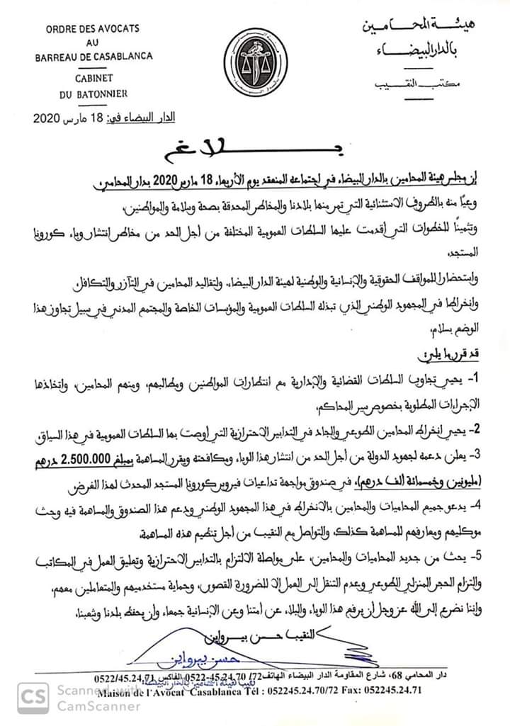 FadiliElkhamis's tweet photo. #كورونا_المغرب
هيئة المحامين بالدار البيضاء تساهم ب 2.500.000,00 درهم في صندوق مواجهة تداعيات كورونا فيروس.  
@YBelhaissi https://t.co/sOBg6mklIE