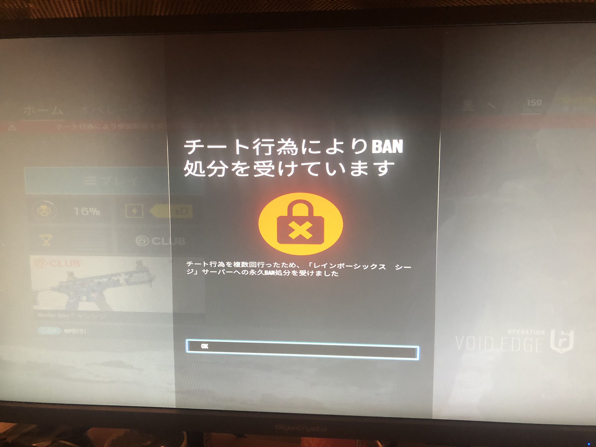 豊潤 Eftもだし誤ban多すぎでは T Co Ahdfzq4etj Twitter