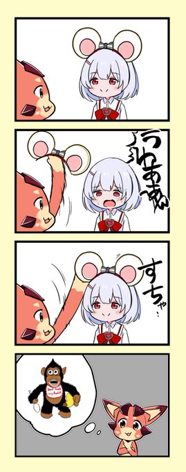 ビカラとビィくん#クソデカリボン大好き部 