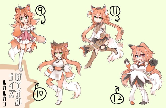 ルガルガンのtwitterイラスト検索結果 古い順