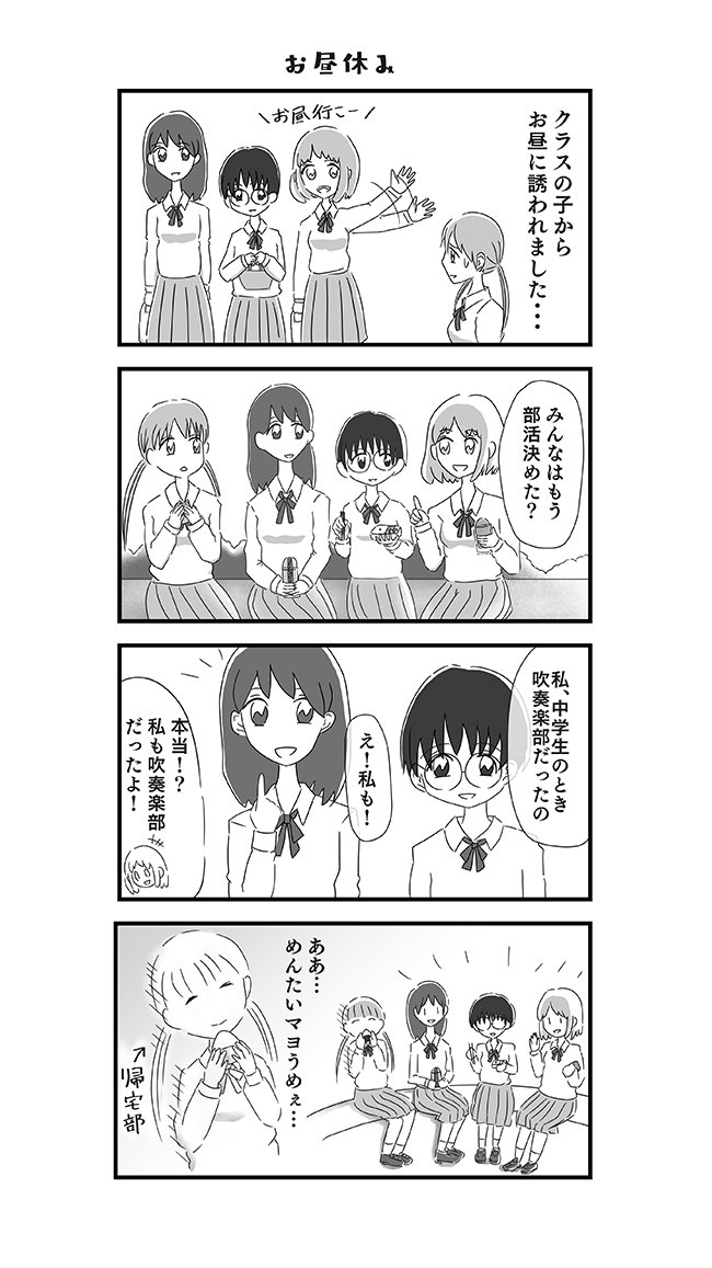 キョロ充 Twitter Search キョロ充 Twitter Search