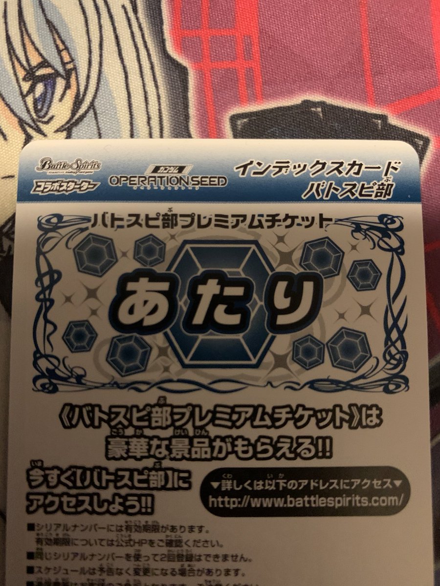 まずはおめでとう まずはおめでとう