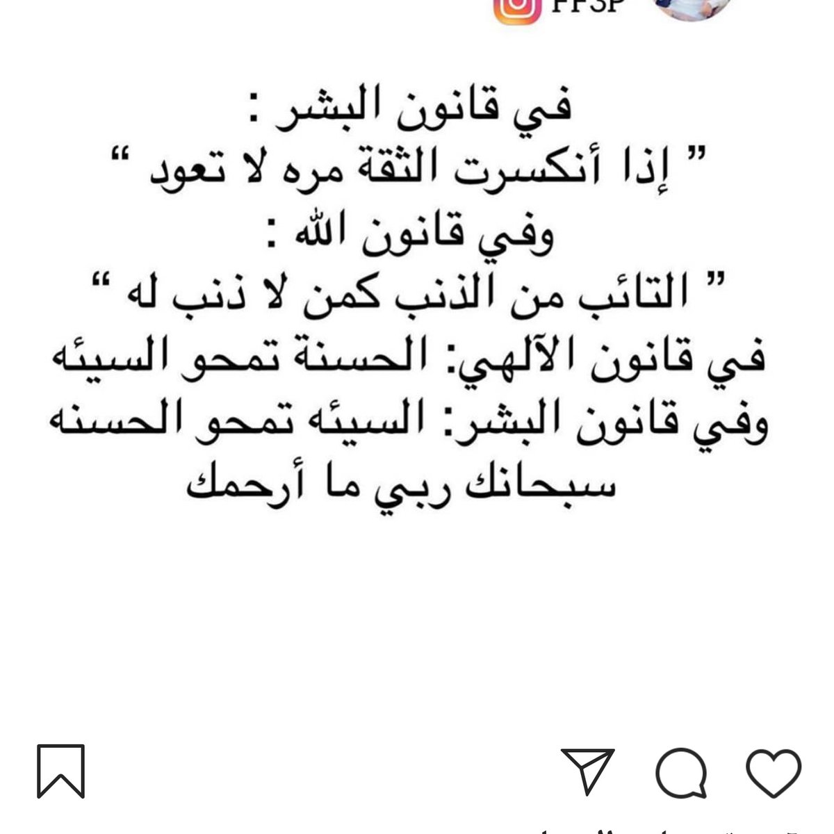 #صورة_ملف_شخصي_جديدة