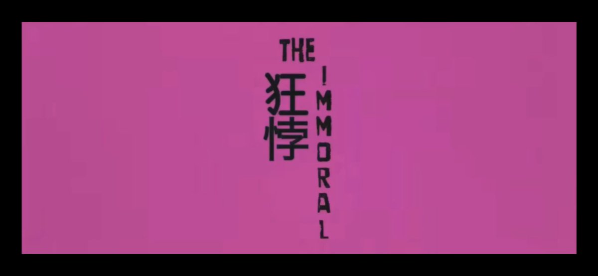【自主制作映画】
『狂悖 THE IMMORAL』近日公開！！