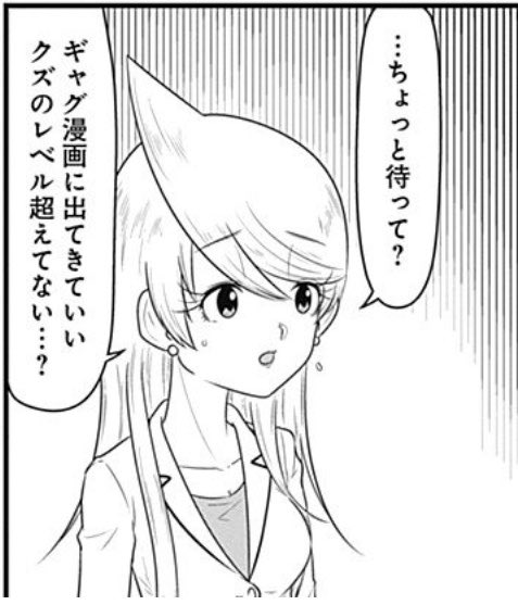 オダ Oda さんのマンガ一覧 リツイート順 67ページ ツイコミ 仮